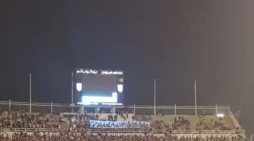 «استعادة الهوية».. رسالة قوية من جماهير الأهلي للاعبين قبل مواجهة سيراميكا